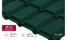 Металлочерепица "Квадро профи (Верховье)" ("Quadro Profi") v01 0,5 Satin RAL 6005 зеленый мох