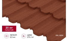 Металлочерепица "Квинта Уно" ("Kvinta Uno") 0,5 Velur X RAL 8004 терракота