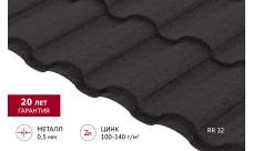 Металлочерепица "Кредо" ("Kredo") v01  0,5 Drap TX RR 32 темно-коричневый