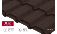 Металлочерепица "Квадро профи" ("Quadro Profi") v02 0,5 Satin Matt RAL 8017 шоколад