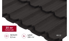 Металлочерепица "Квинта плюс" ("Kvinta plus") 0,5 Rooftop Бархат RR 32 темно-коричневый