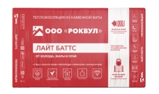 Утеплитель RockWool Лайт Баттс 1000х600х100 (5шт/пач. 3м2, 0,3м3, 20пач/пал)