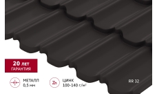 Металлочерепица "Квинта Уно" ("Kvinta Uno") 0,5 Satin RR 32 темно-коричневый